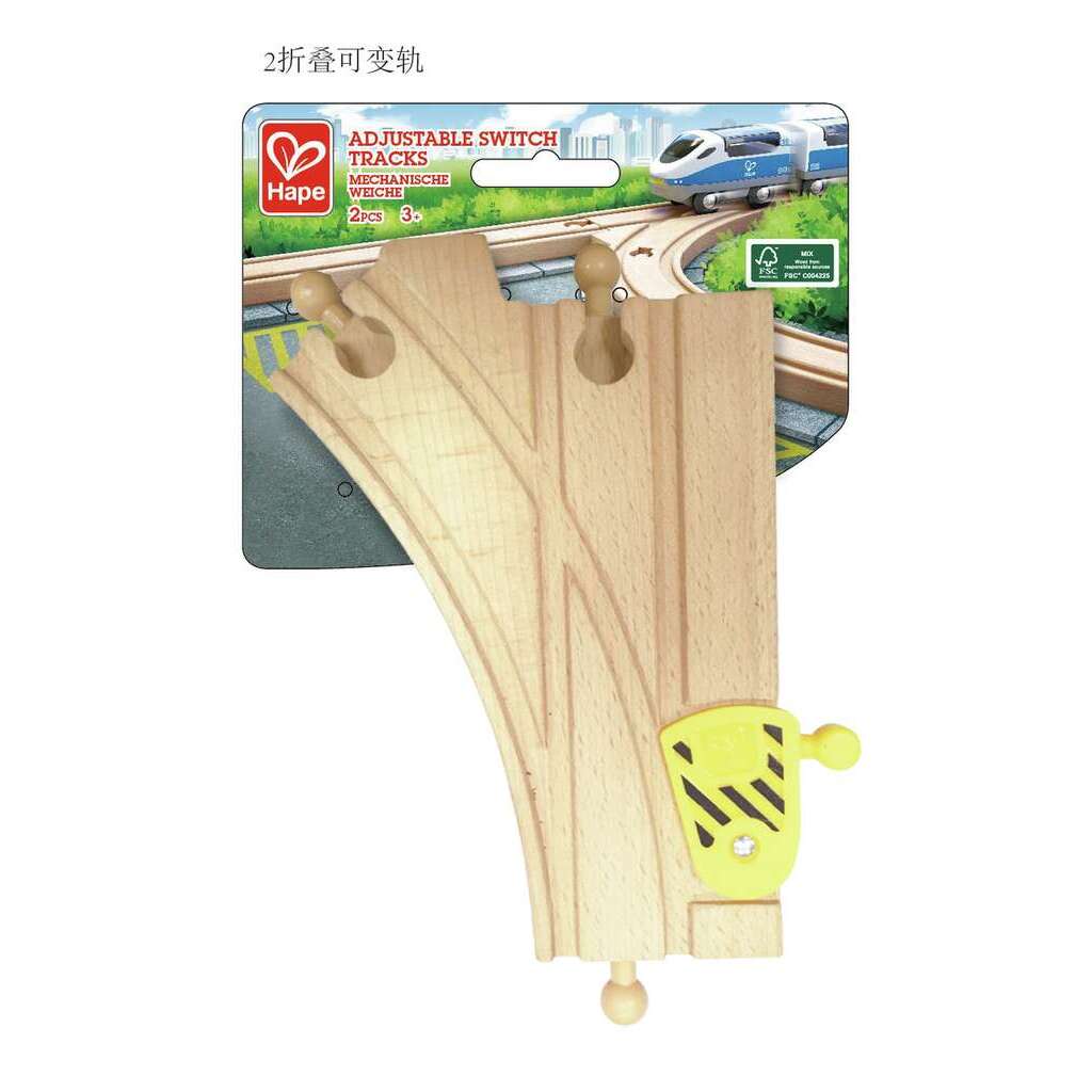 Hape Mechanical Y Track Pieces | 2 Piece available at Bear & Moo